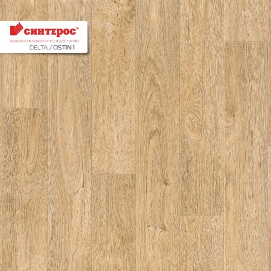 Линолеум Синтерос Delta Ostin 1