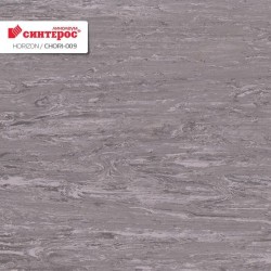 Линолеум Синтерос HORIZON CHORI-009 (CHORI-009)