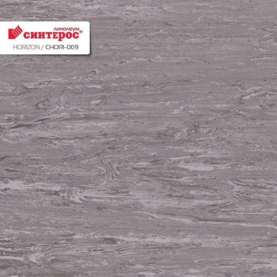 Линолеум Синтерос HORIZON CHORI-009 (CHORI-009)