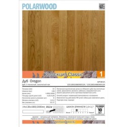 Паркетная доска Polarwood Classic 138 Дуб Oregon 1-полосный [1011071456060124]