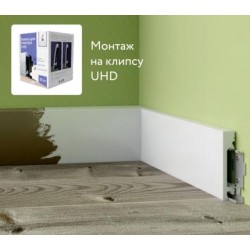 Плинтус напольный Солид UHD 19/80С