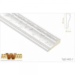 Молдинг декоративный Hiwood T60-W0-1