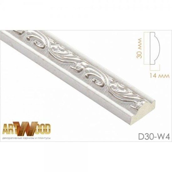 Молдинг декоративный Hiwood  D30-W4