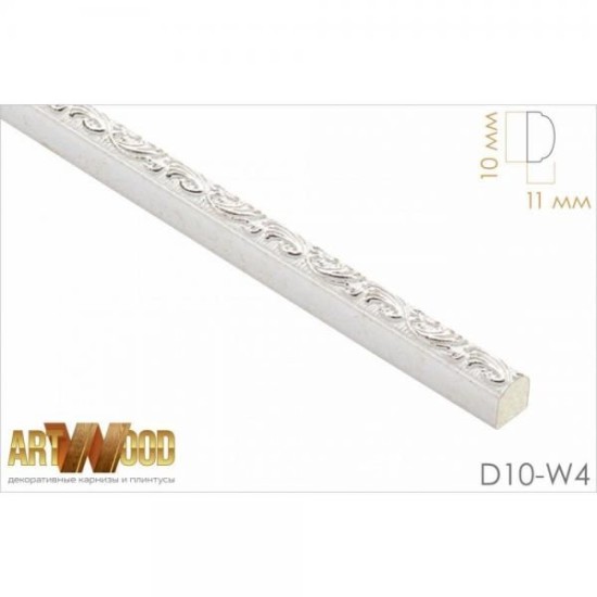 Молдинг декоративный Hiwood D10-W4