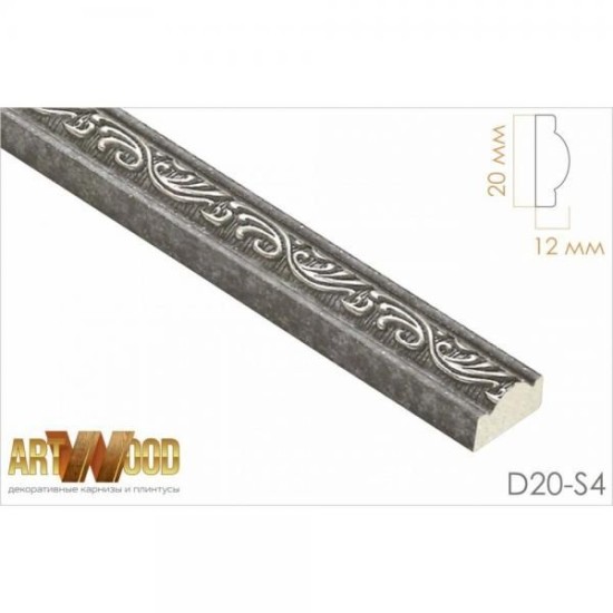 Молдинг декоративный Hiwood D20-S4