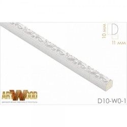 Молдинг декоративный Hiwood D10-W0-1