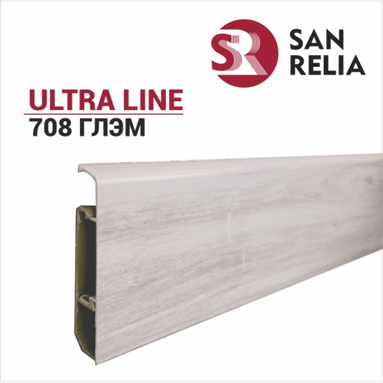 Плинтус напольный Sanrelia Ultra Line (77 мм) Гэм 708
