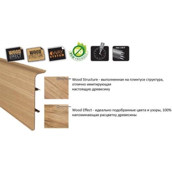 Плинтус Arbiton INDO 05 Дуб уинстон