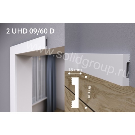 Плинтус напольный Солид 2 UHD 09/60 D