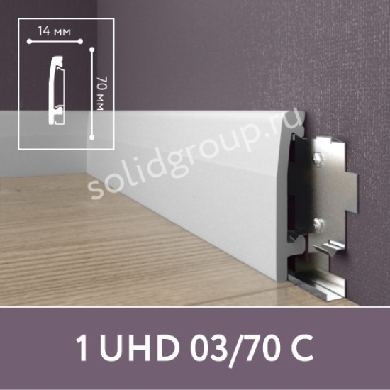 Плинтус напольный Солид 1 UHD 03/70 С
