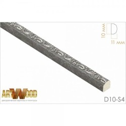 Молдинг декоративный Hiwood D10-S4